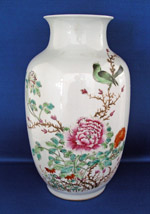 Chinese Baluster Form Vase Hong Xian Imperial Marks